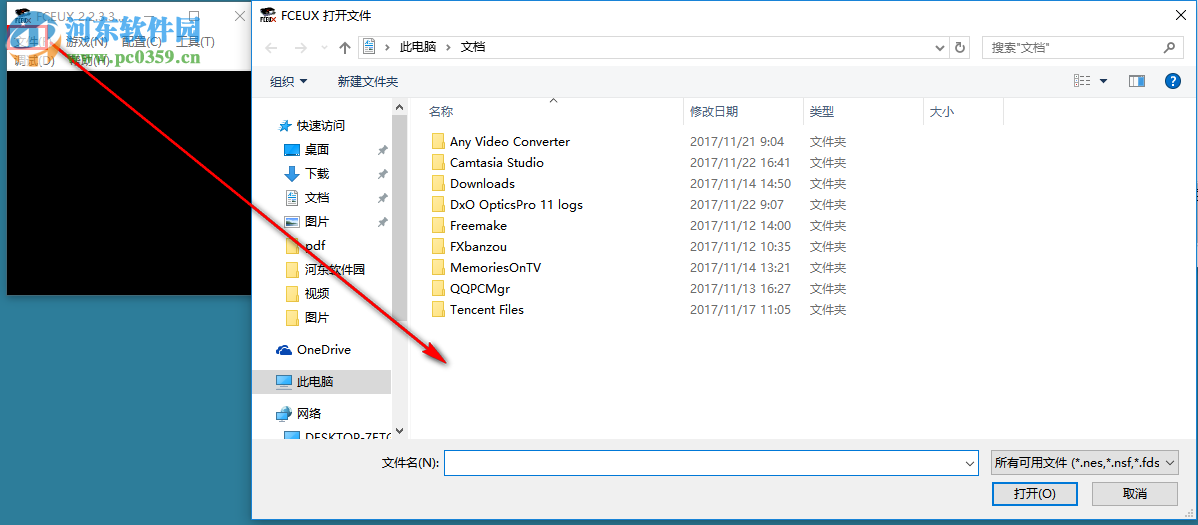 任天堂模拟器使用教程
