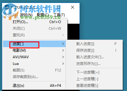任天堂模拟器使用教程