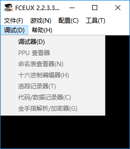 任天堂模拟器使用教程