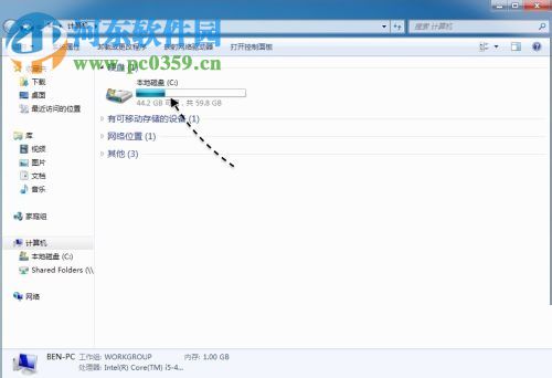 两种打开win7 itunes备份文件夹的方法