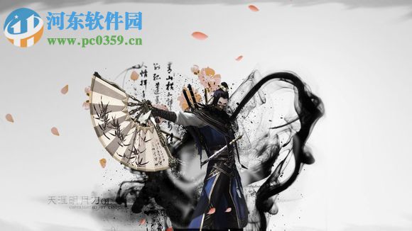 天涯明月刀门派特点介绍