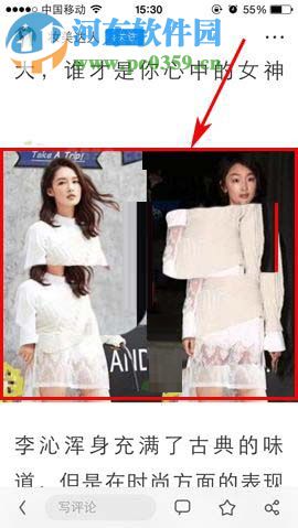 手机UC浏览器把图片添加至隐私相册的方法