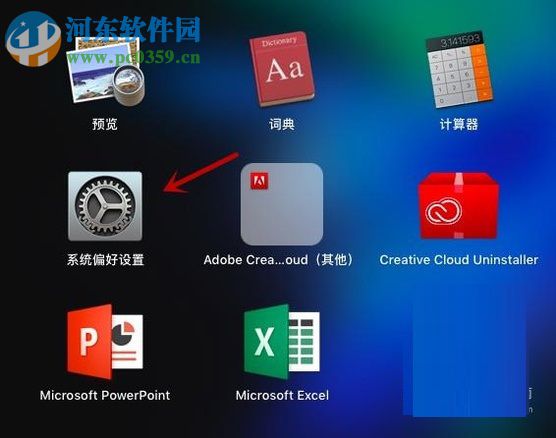 mac将图片设置为屏保的方法