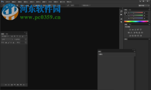 ps可选颜色工具的使用教程