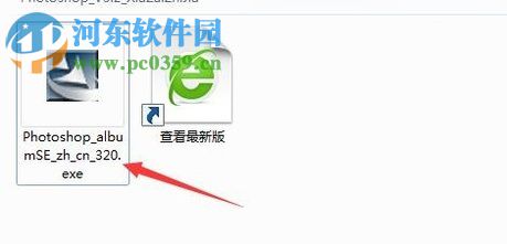 Adobe Photoshop Album 3.2安装教程