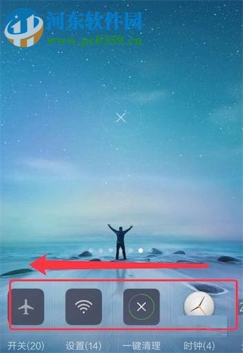 安卓手机桌面日期和天气误删除的恢复方法