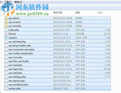 wordpress下载安装教程