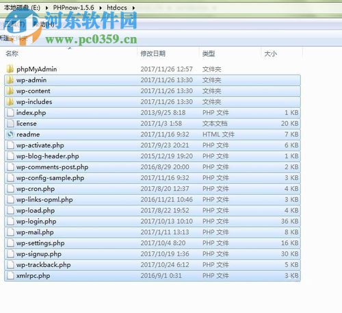 wordpress下载安装教程