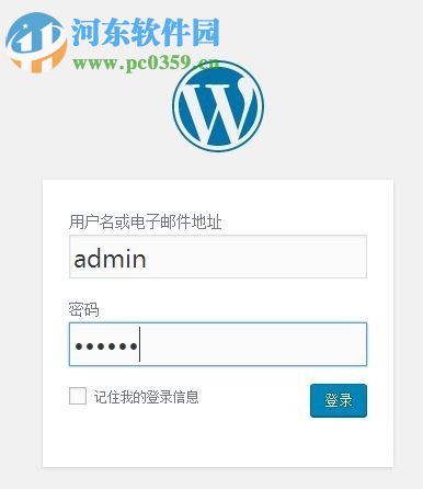 wordpress下载安装教程