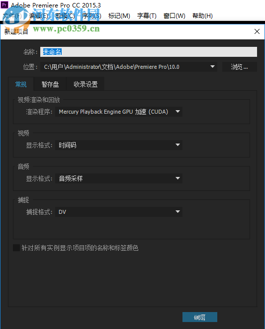 pr复制粘贴素材效果的方法