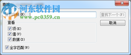 解决steam提示“steam needs to be online to update”的方法