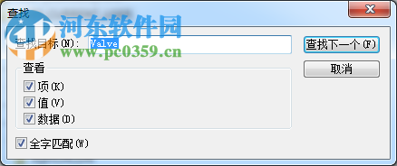 解决steam提示“steam needs to be online to update”的方法