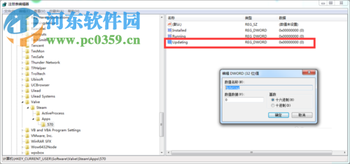 解决steam提示“steam needs to be online to update”的方法