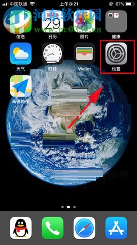 苹果iPhone8Plus关闭“Siri与搜索”功能的操作方法