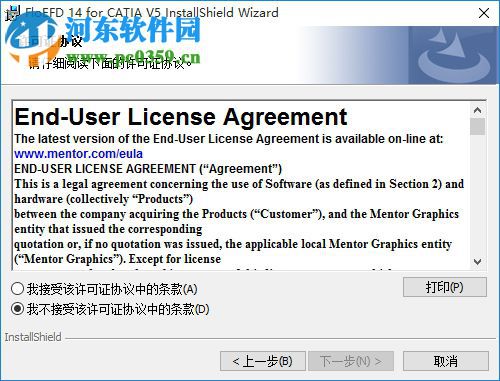floefd 14.1 安装教程