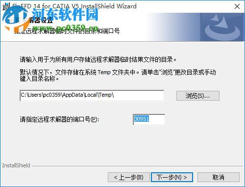 floefd 14.1 安装教程