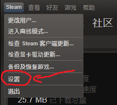 绝地求生吃鸡fps显示的方法