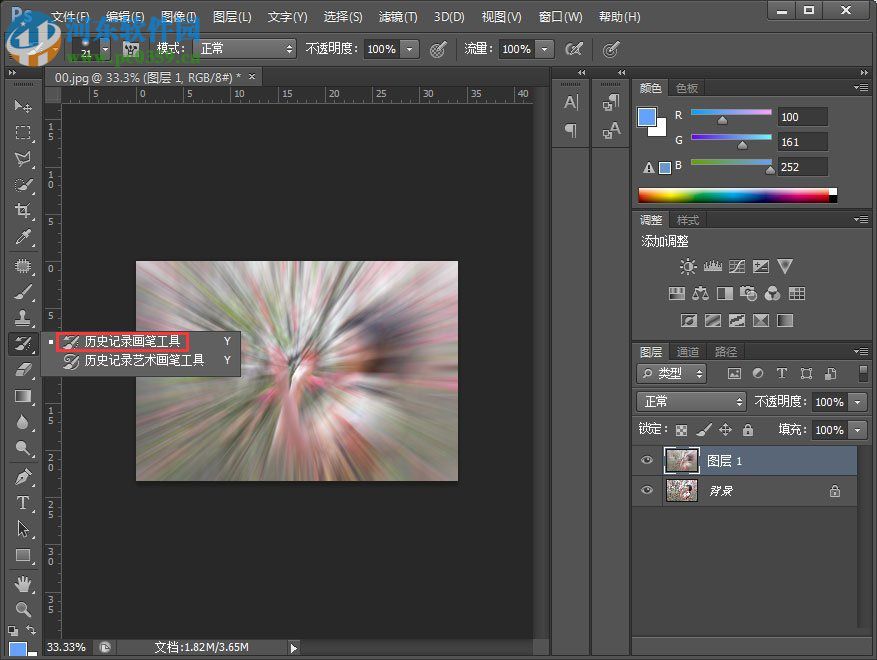ps历史记录画笔的使用教程