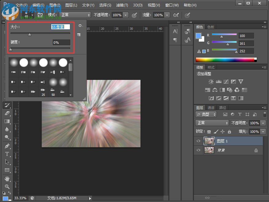 ps历史记录画笔的使用教程