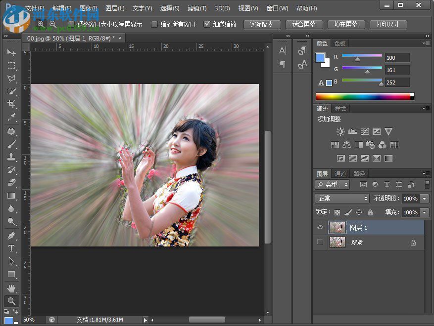 ps历史记录画笔的使用教程