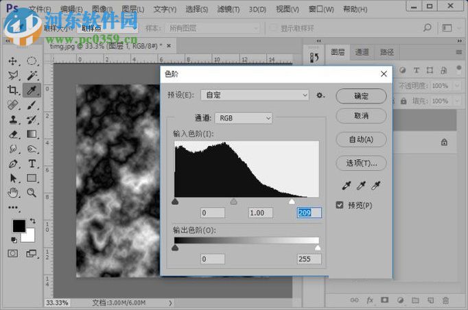 PS制作图片墙面贴图效果的方法