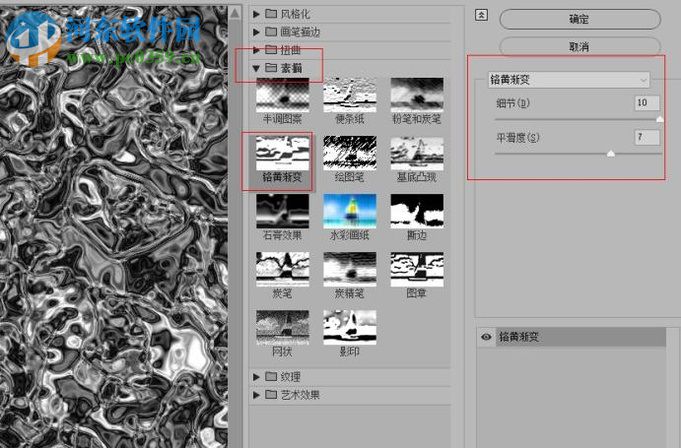 PS制作图片墙面贴图效果的方法