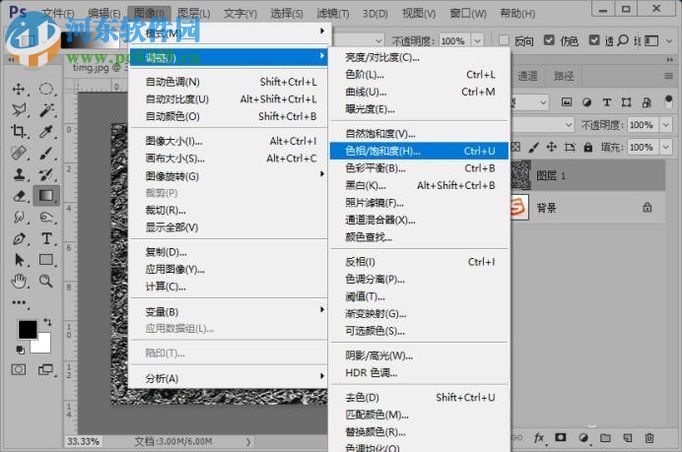 PS制作图片墙面贴图效果的方法