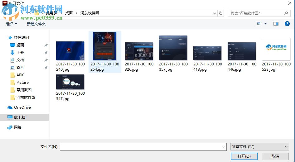 完美对战平台csgo更改昵称和头像的方法