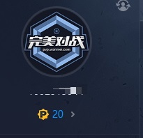 csgo完美对战绑定steam的方法