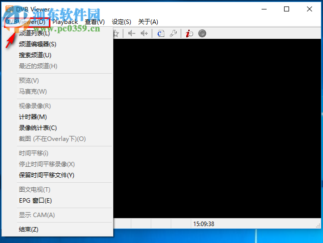 DVBViewer Pro使用教程