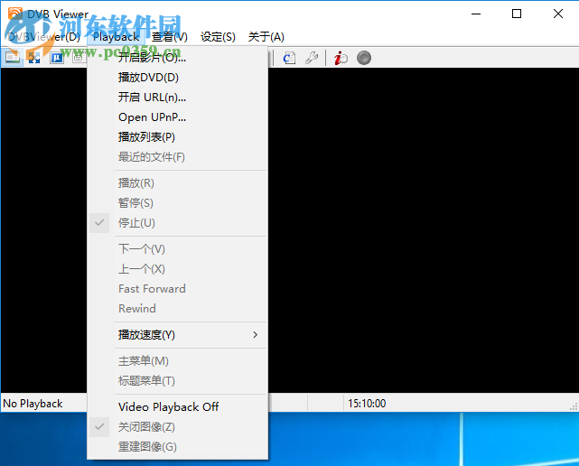 DVBViewer Pro使用教程