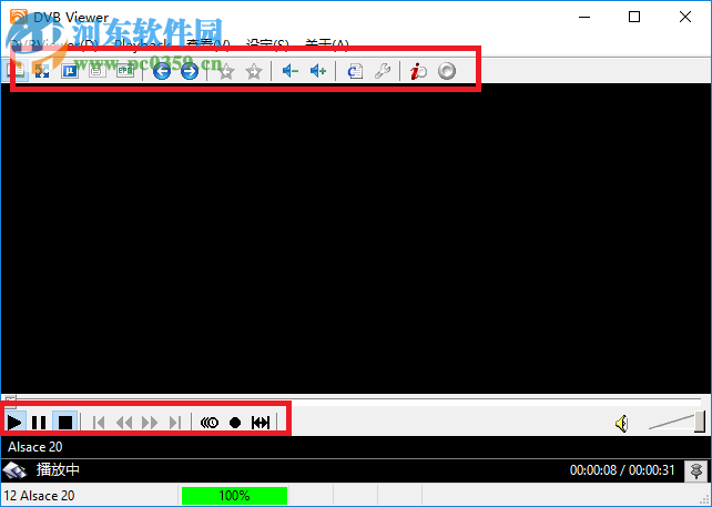 DVBViewer Pro使用教程