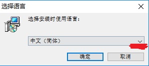 Light Image Resizer Portable安装教程