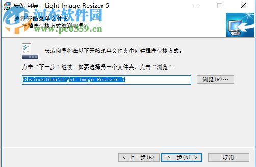 Light Image Resizer Portable安装教程