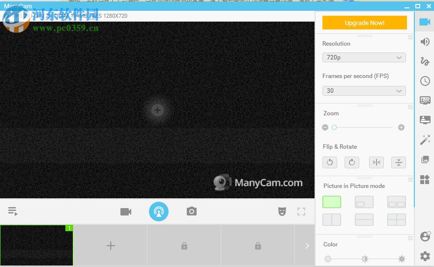 ManyCam6.1的安装教程