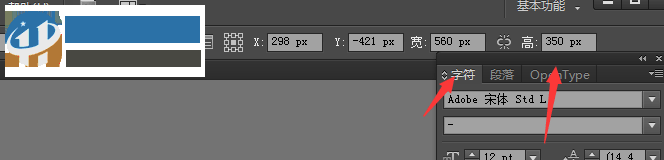 ai中裁剪图片的方法