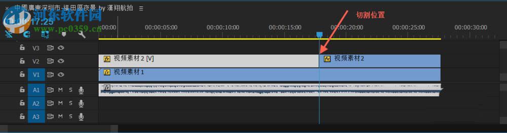pr静止定格帧的方法