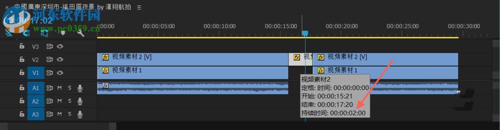 pr静止定格帧的方法