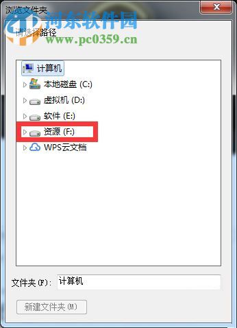 修复wegame安装失败提示“安装进程异常结束”的方法汇总
