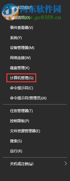 解决win10提示“VMware Workstation cannot connect”的方法