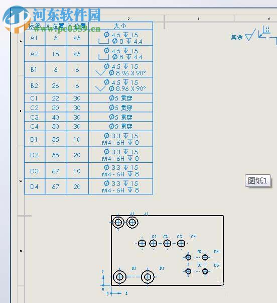 solidworks孔表工具的使用教程