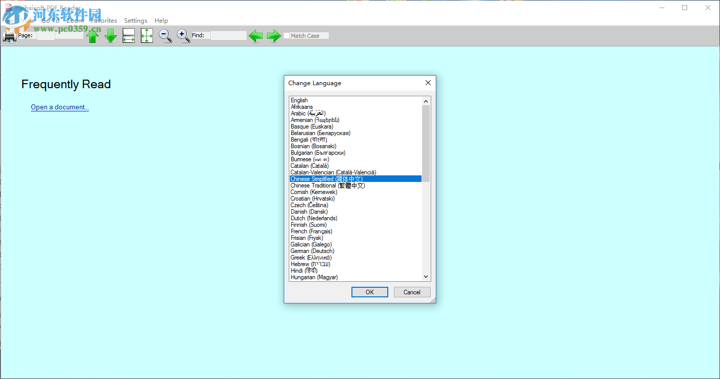 haihaisoft pdf reader设置为中文的方法