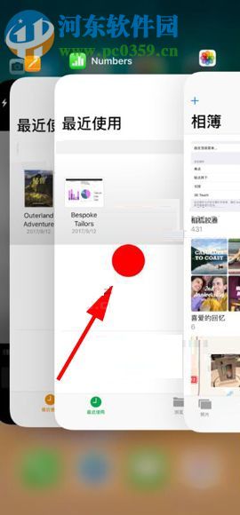 iPhone X关闭后台应用程序的操作方法