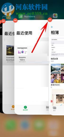 iPhone X关闭后台应用程序的操作方法