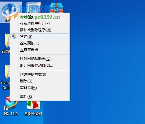 解决UG打不开提示“许可证错误[-96]”的方法