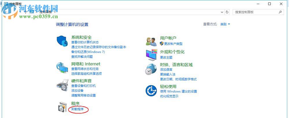 解决爱奇艺错误代码4016的方法