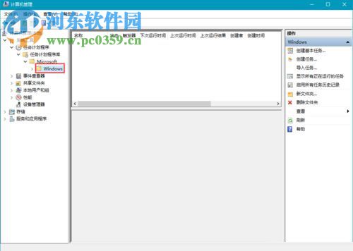 解决win10自带输入法不能切换中文的方法