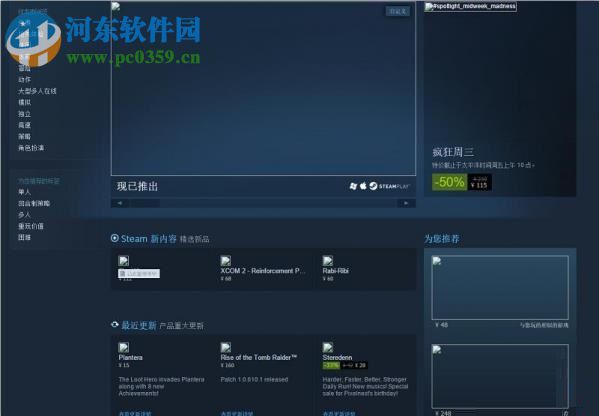 解决steam不显示图片只显示文字的方法