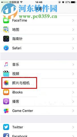 苹果iPhone8设置自动备份照片的方法
