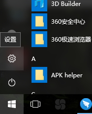 处理照片查看器打开图片缓慢的方法